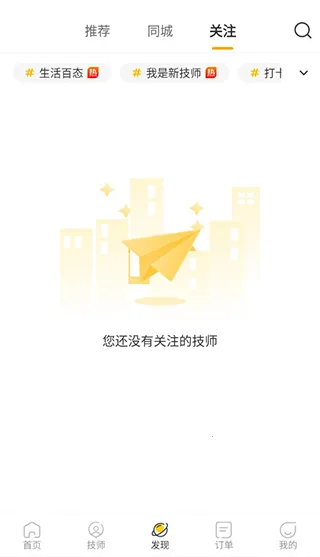 往约按摩2026下载 往约按摩2026下载