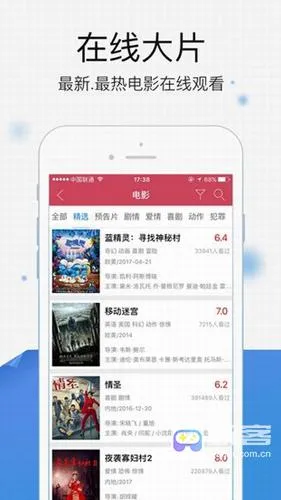 农民影视2026下载安装