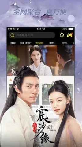 农民影视2026下载安装