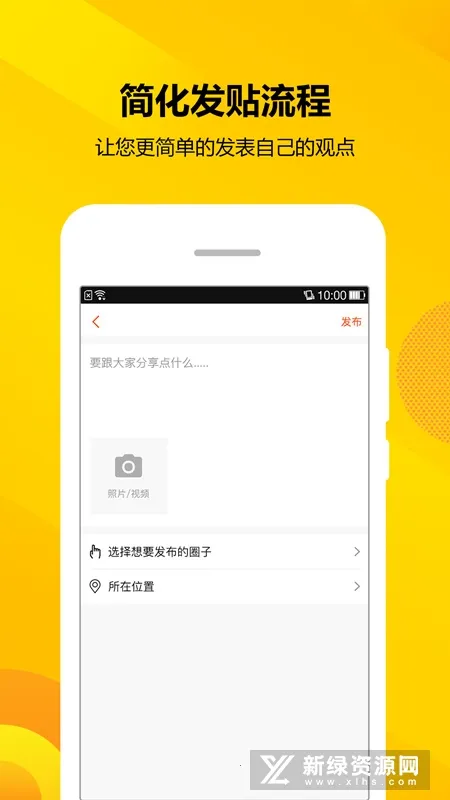 智农通安卓版手机版 智农通安卓版手机版