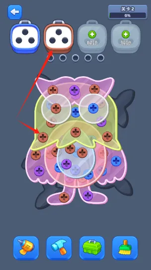 拧螺丝消除2026官方最新版本