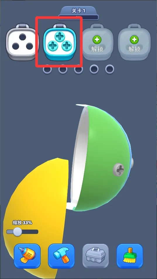 拧螺丝消除2026官方最新版本