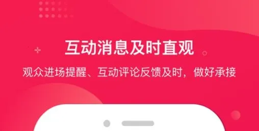 咪淘导播2026官方最新版本 咪淘导播2026官方最新版本