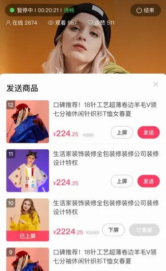 咪淘导播2026官方最新版本 咪淘导播2026官方最新版本