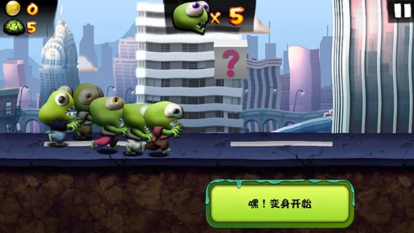 僵尸尖叫安卓版手机版