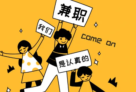 糯米招聘 糯米招聘