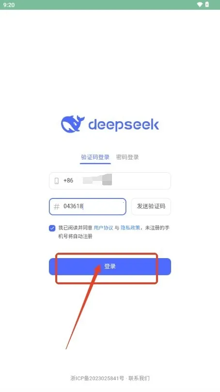 DeepSeek