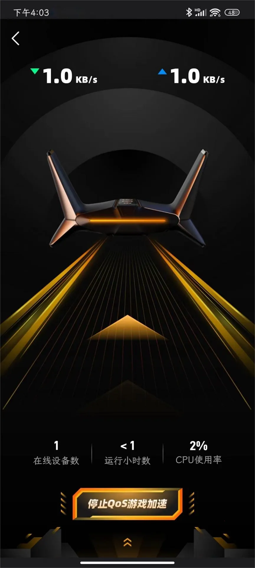 雷神路由器 雷神路由器