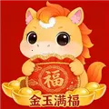 金玉满福v1.0.1.1 手机版