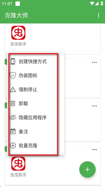 朋友圈文案精选