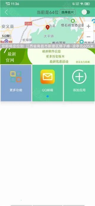 虚拟精灵 虚拟精灵