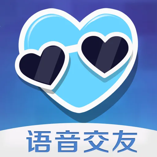 心声交友2026下载安装v1.0.0 app