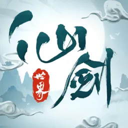 仙剑世界2026官方最新版本v1.0.495.1229414 安卓版