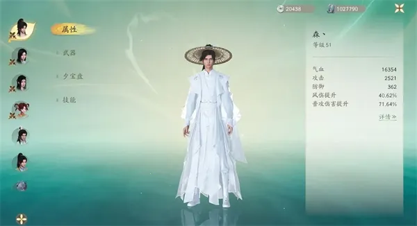 仙剑世界2026官方最新版本