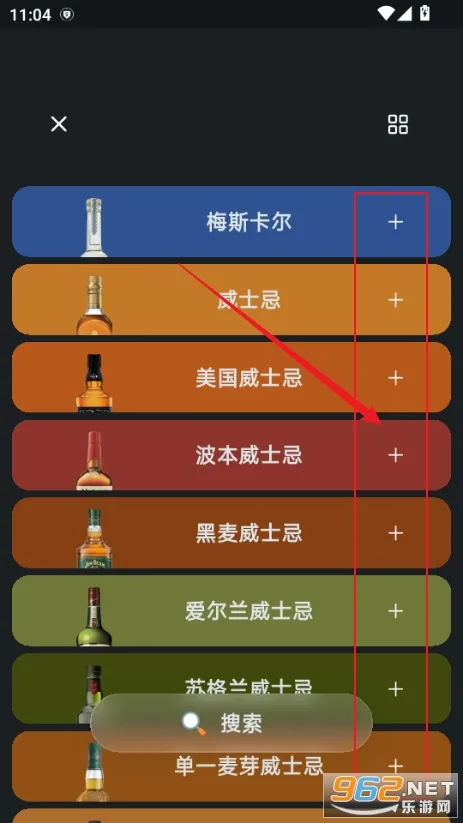 调一杯 调一杯