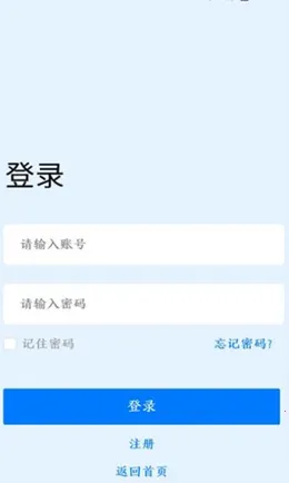 冀安培训最新手机版