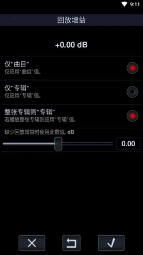 neutron播放器2026最新版本