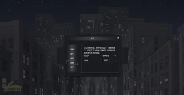 大厦管理者2026下载安装 大厦管理者2026下载安装