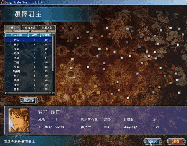 三国群英传72026下载安装 三国群英传72026下载安装