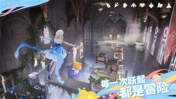 无限暖暖 无限暖暖