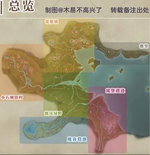 无限暖暖 无限暖暖