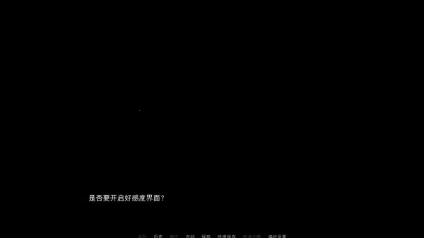 Fearme杀手杰夫恋爱模拟器