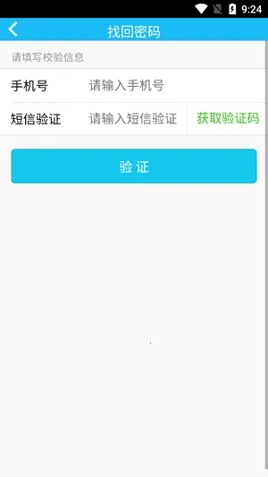 惠行机修2026下载安装 惠行机修2026下载安装