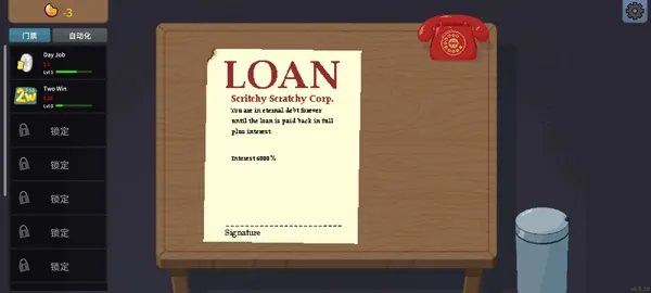 刮奖大师 刮奖大师