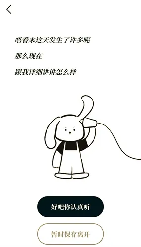 Moo日记2026官方最新版本