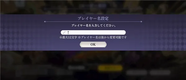 JOJO的奇妙冒险欧拉欧拉波纹疾走安卓版手机版 JOJO的奇妙冒险欧拉欧拉波纹疾走安卓版手机版