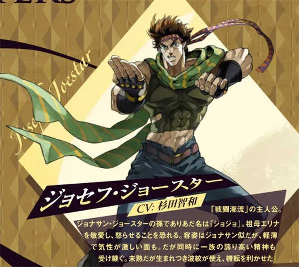 JOJO的奇妙冒险欧拉欧拉波纹疾走安卓版手机版 JOJO的奇妙冒险欧拉欧拉波纹疾走安卓版手机版