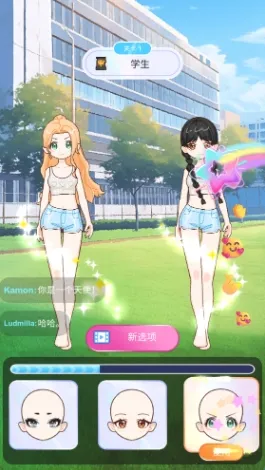 超级爱豆造型师2026最新版本 超级爱豆造型师2026最新版本