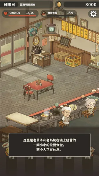 �ڶ���������ʳ�������ֻ���