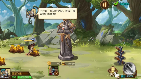 火柴间谍英雄2026官方最新版本 火柴间谍英雄2026官方最新版本