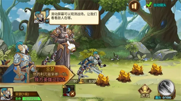 火柴间谍英雄2026官方最新版本 火柴间谍英雄2026官方最新版本