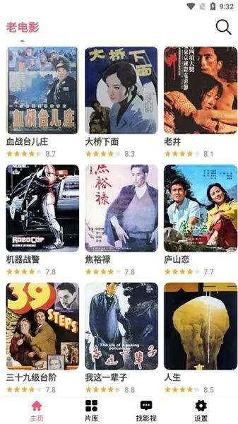 莉莉影视 莉莉影视