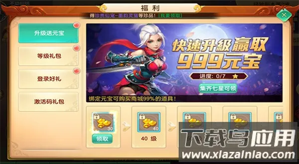 梦回仙境2026最新版本 梦回仙境2026最新版本