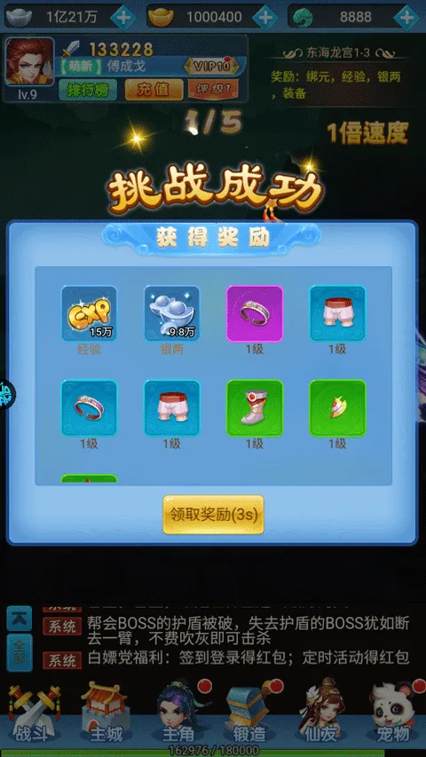 梦回仙境2026最新版本 梦回仙境2026最新版本