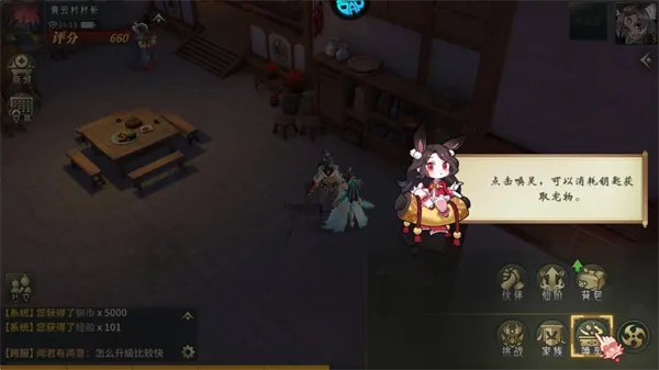 梦回仙境2026最新版本 梦回仙境2026最新版本