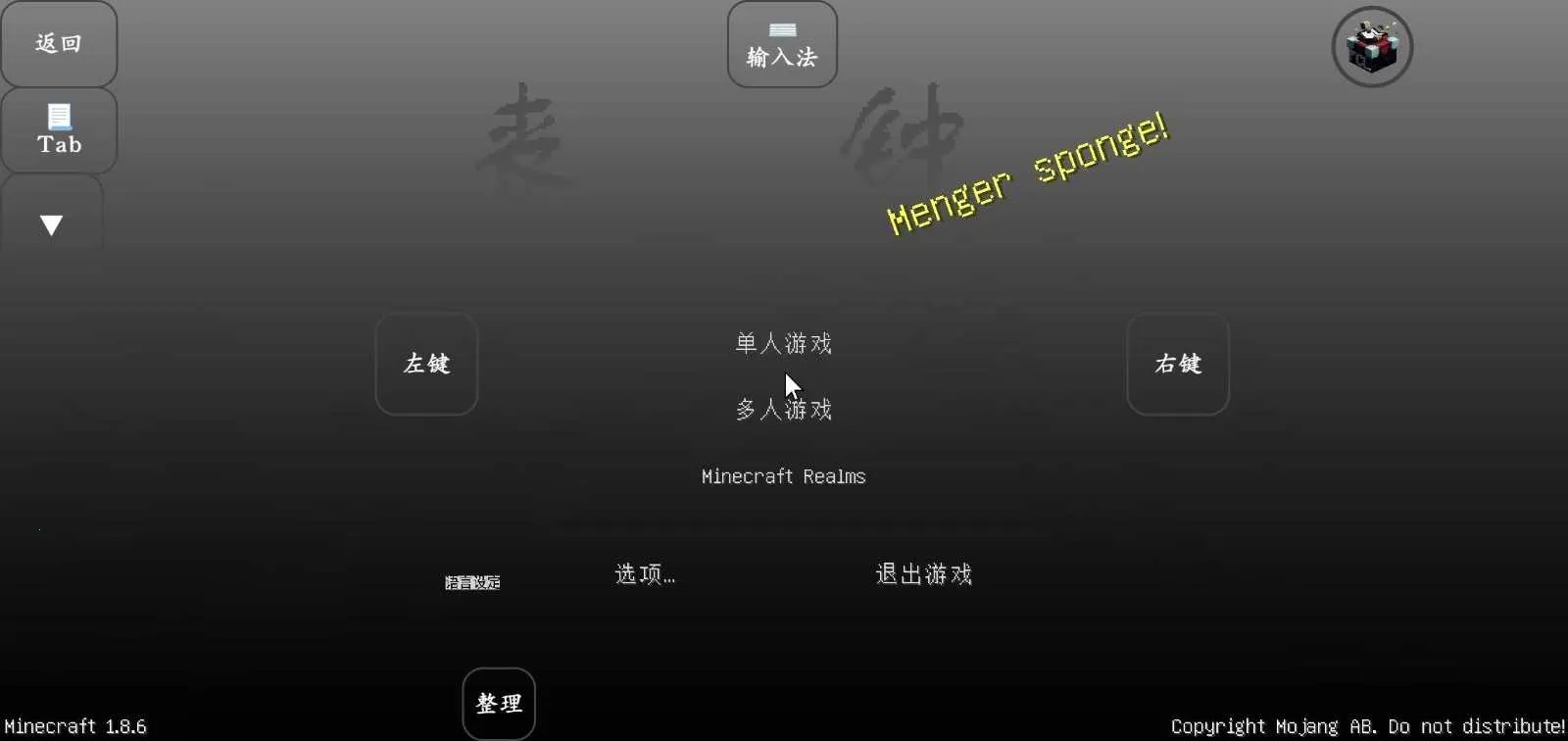 我的世界丧钟模组2026下载安装