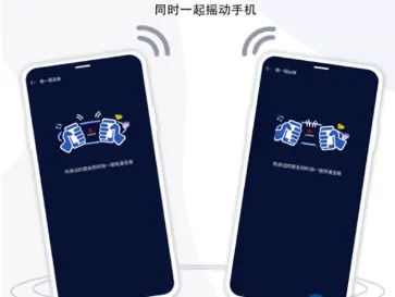 快牙最新手机版