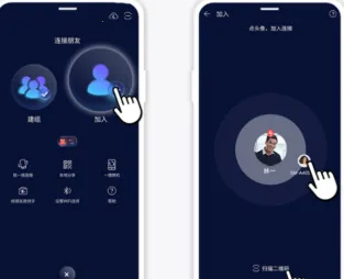 快牙最新手机版