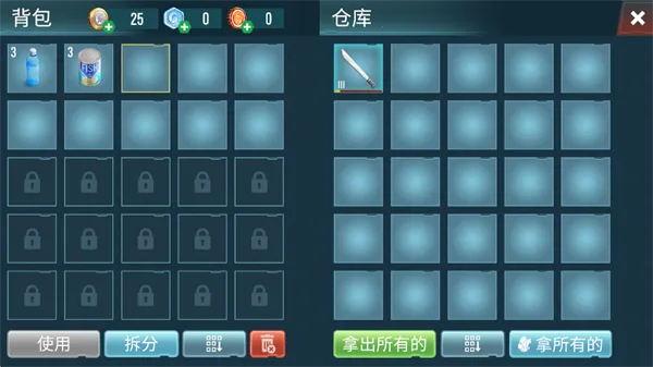 生存专家入侵2026官方正版