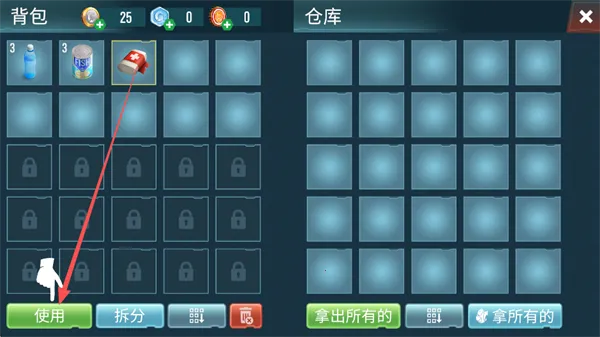 生存专家入侵2026官方正版