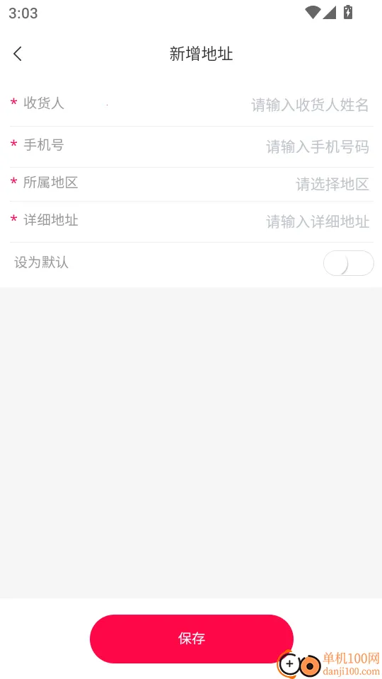 数镒邦安卓版手机版 数镒邦安卓版手机版