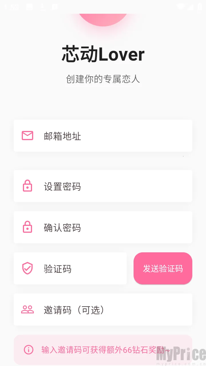 芯动Lover安卓版手机版