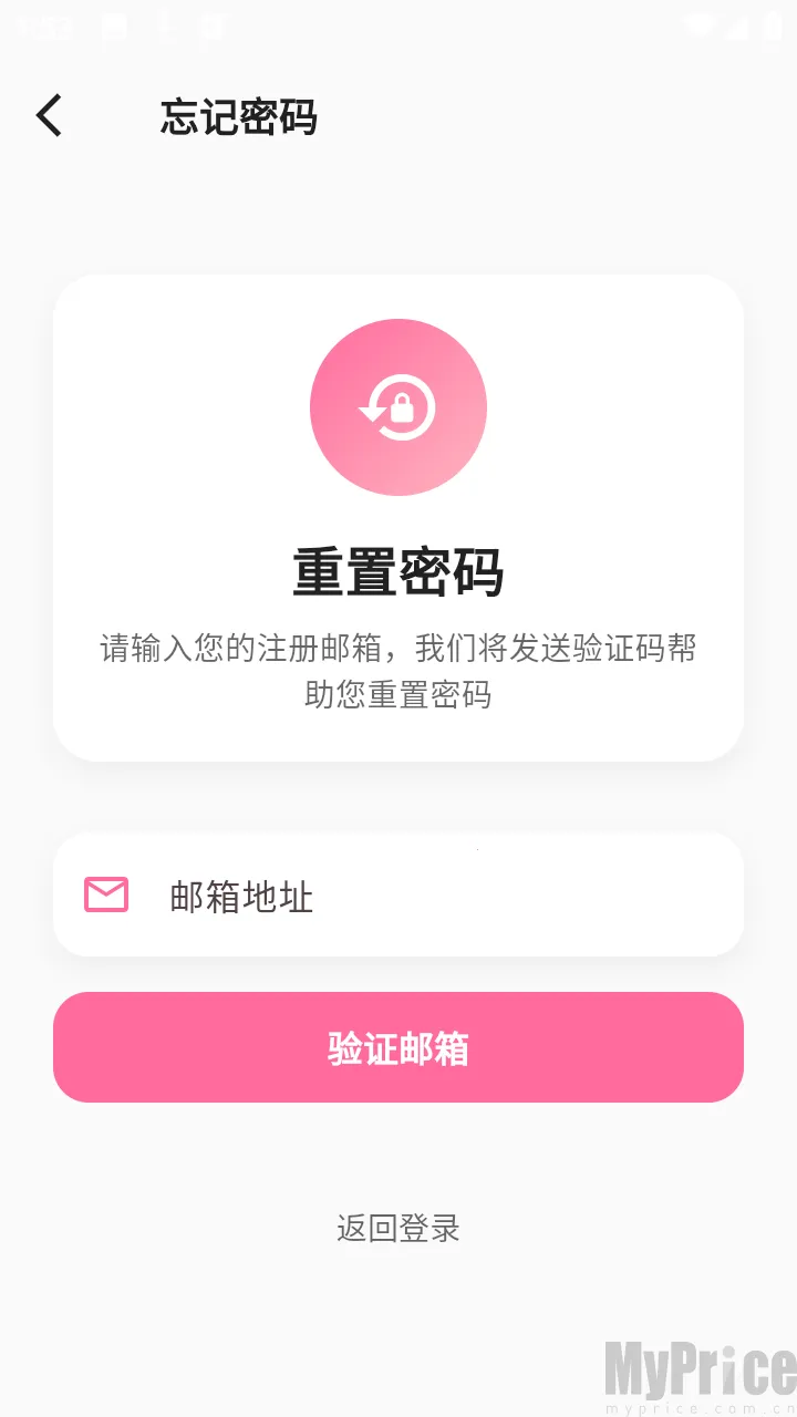芯动Lover安卓版手机版