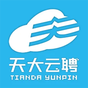 天大云聘v1.3.3 免费版