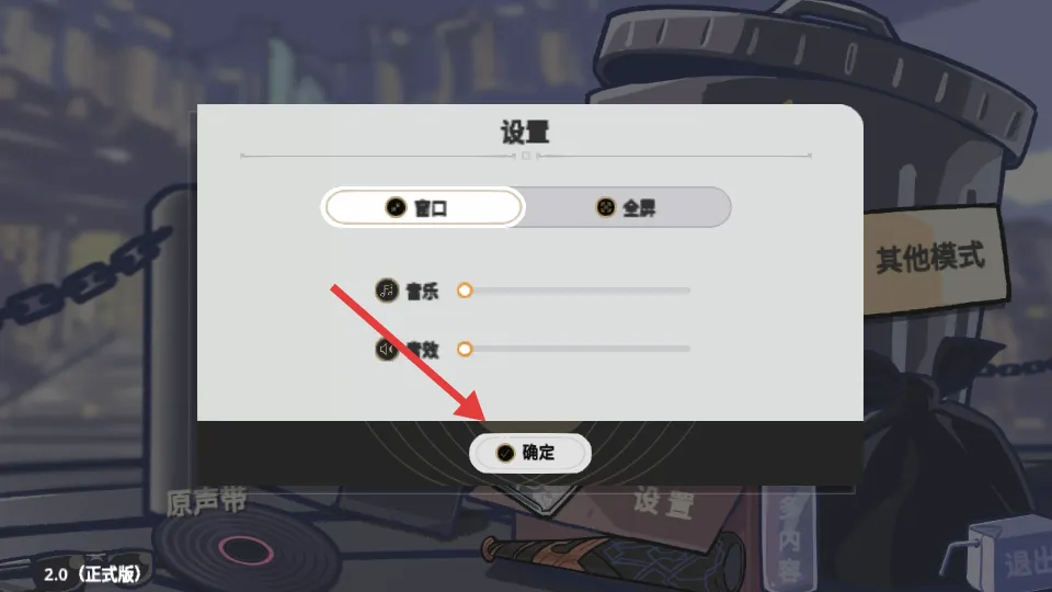 植物大战僵尸星铁2026下载安装