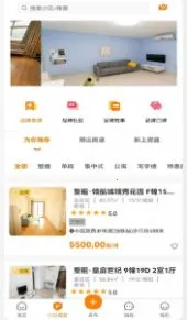 宅小白租房 宅小白租房